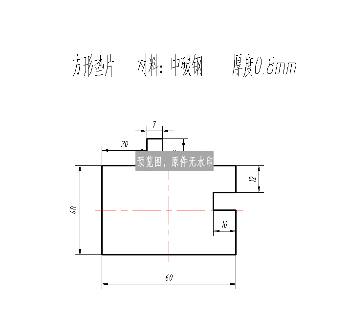 图纸预览图