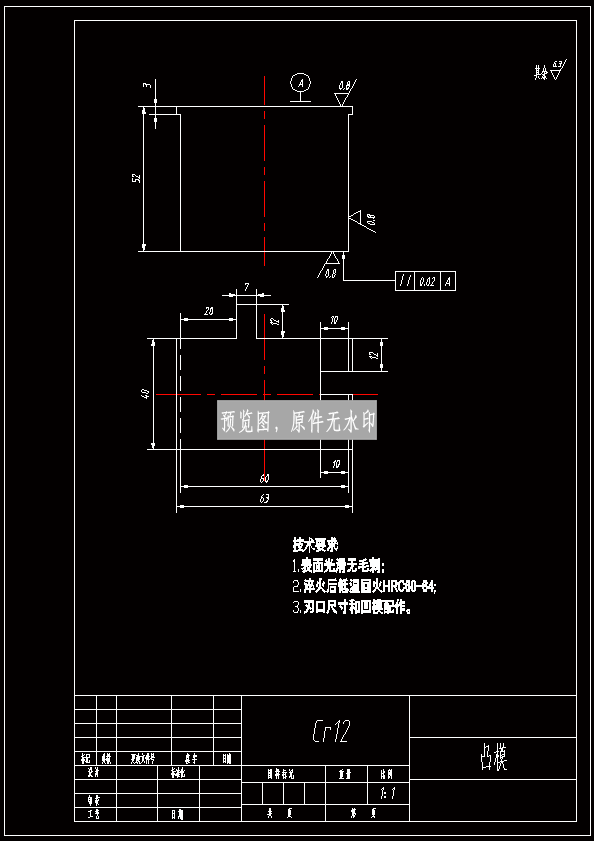 图纸预览图