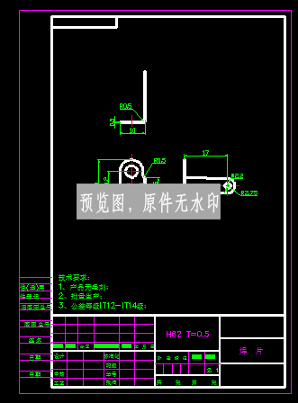 图纸预览图