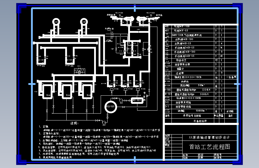 图纸预览图