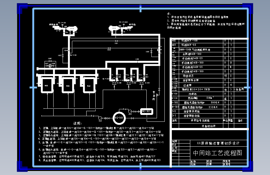 图纸预览图