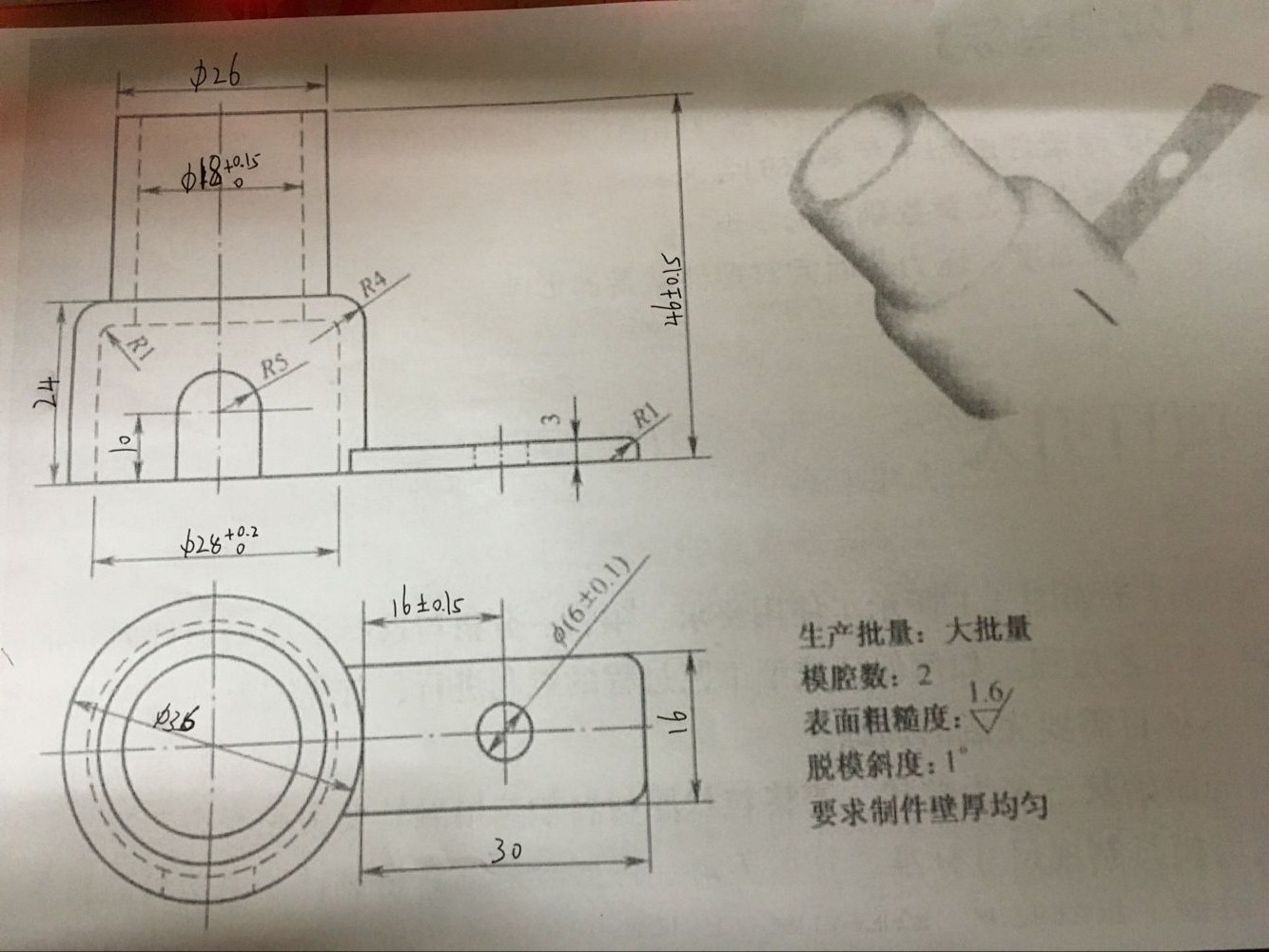 图纸预览图