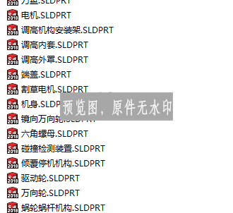 图纸预览图