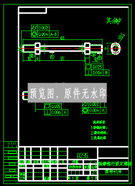 图纸预览图