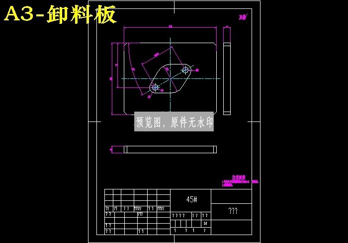图纸预览图