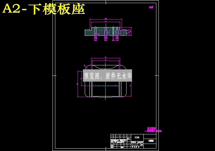图纸预览图