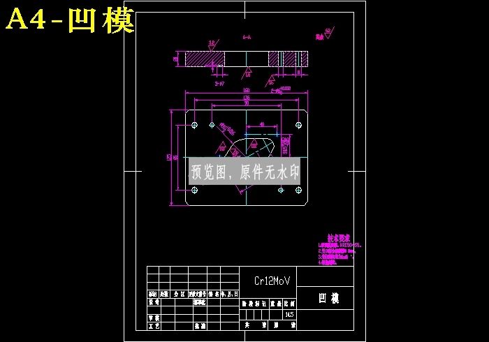 图纸预览图