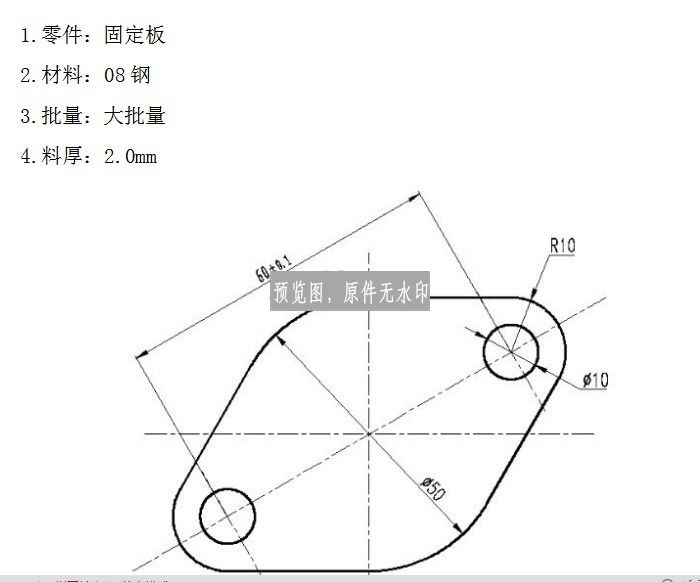 图纸预览图
