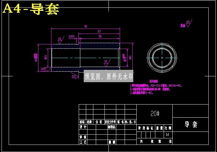 图纸预览图