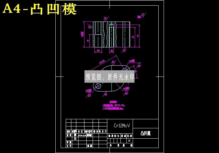 图纸预览图