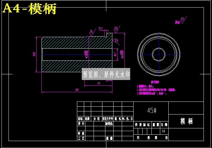 图纸预览图