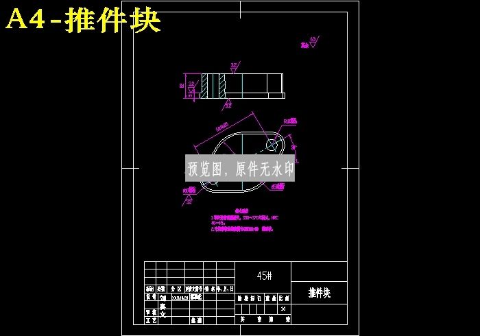 图纸预览图