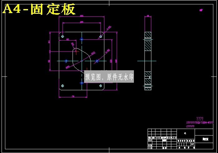 图纸预览图