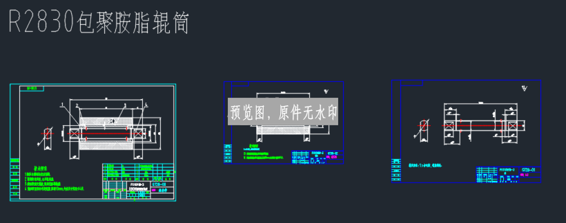 图纸预览图