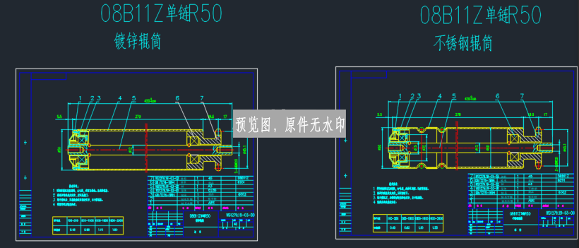 图纸预览图