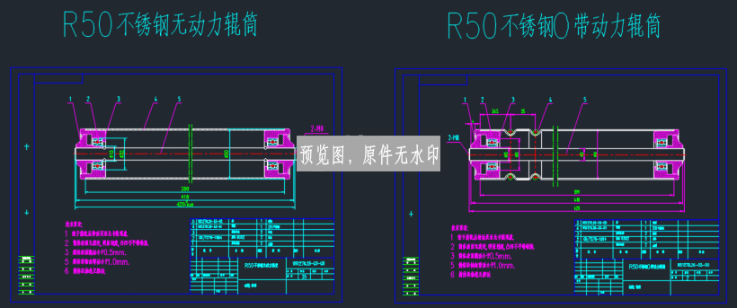 图纸预览图