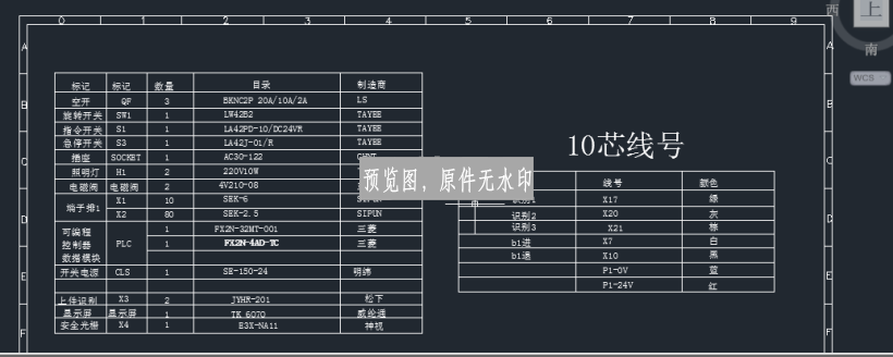 图纸预览图