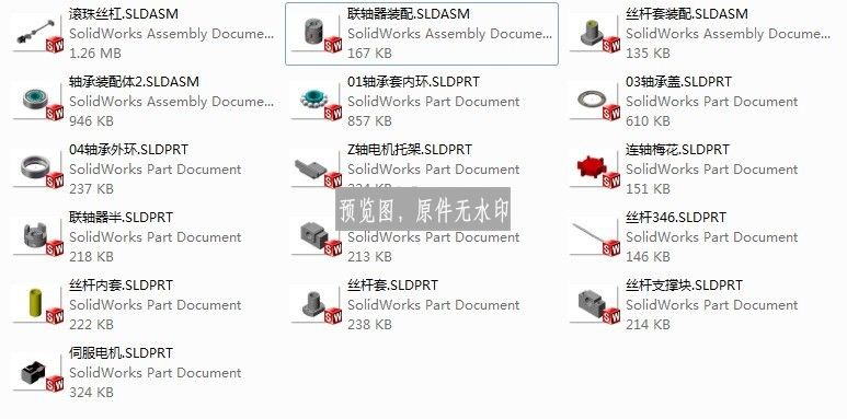 图纸预览图