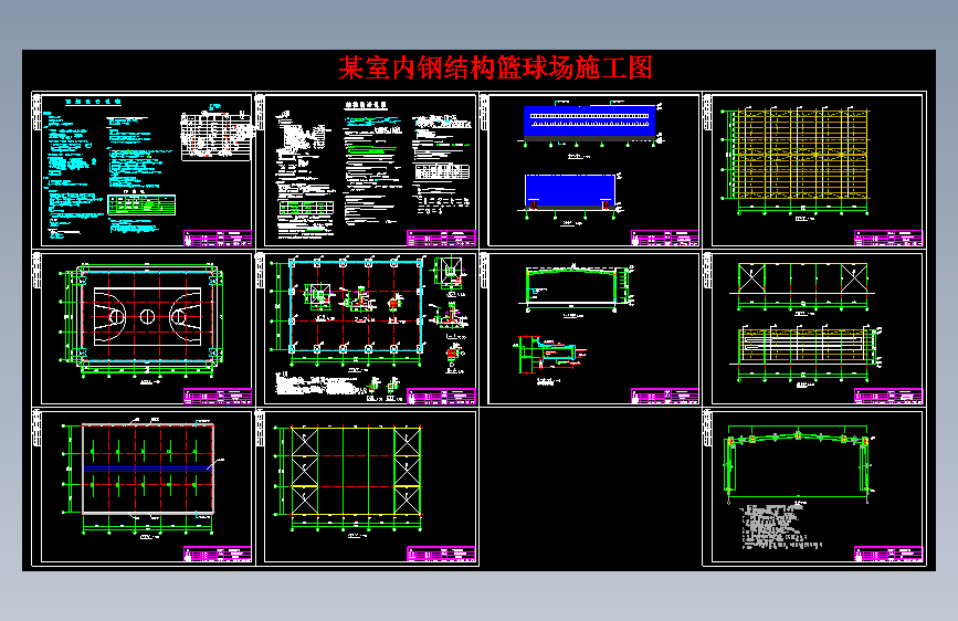 图纸预览图