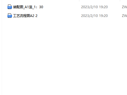 图纸预览图