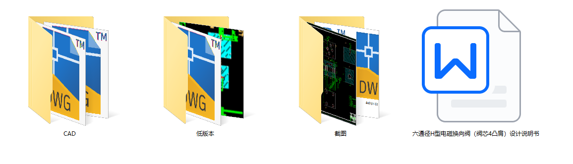 图纸预览图