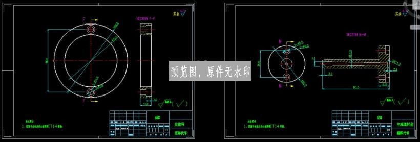 图纸预览图