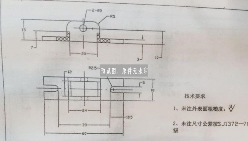 图纸预览图