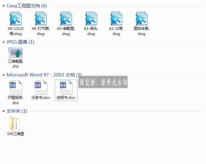 图纸预览图