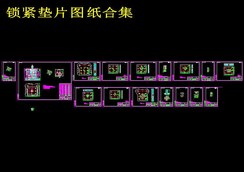 图纸预览图