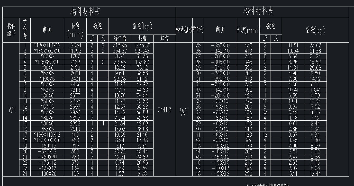 图纸预览图