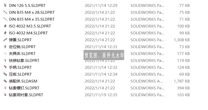 图纸预览图