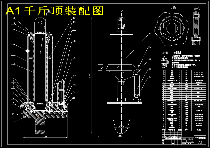 图纸预览图