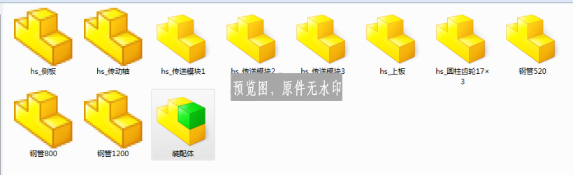 图纸预览图