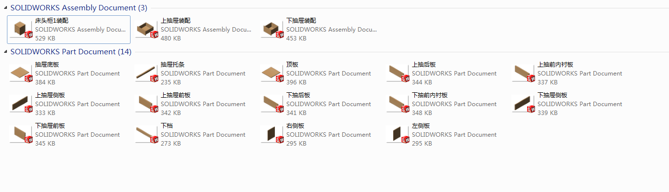 图纸预览图