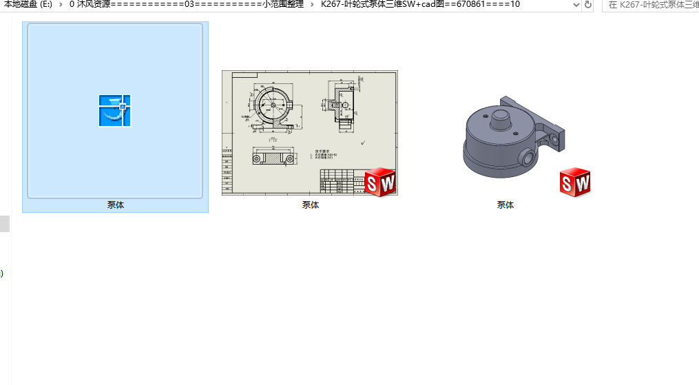 图纸预览图