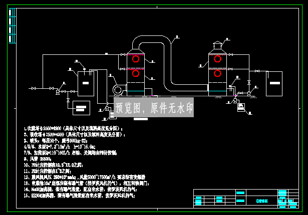 图纸预览图