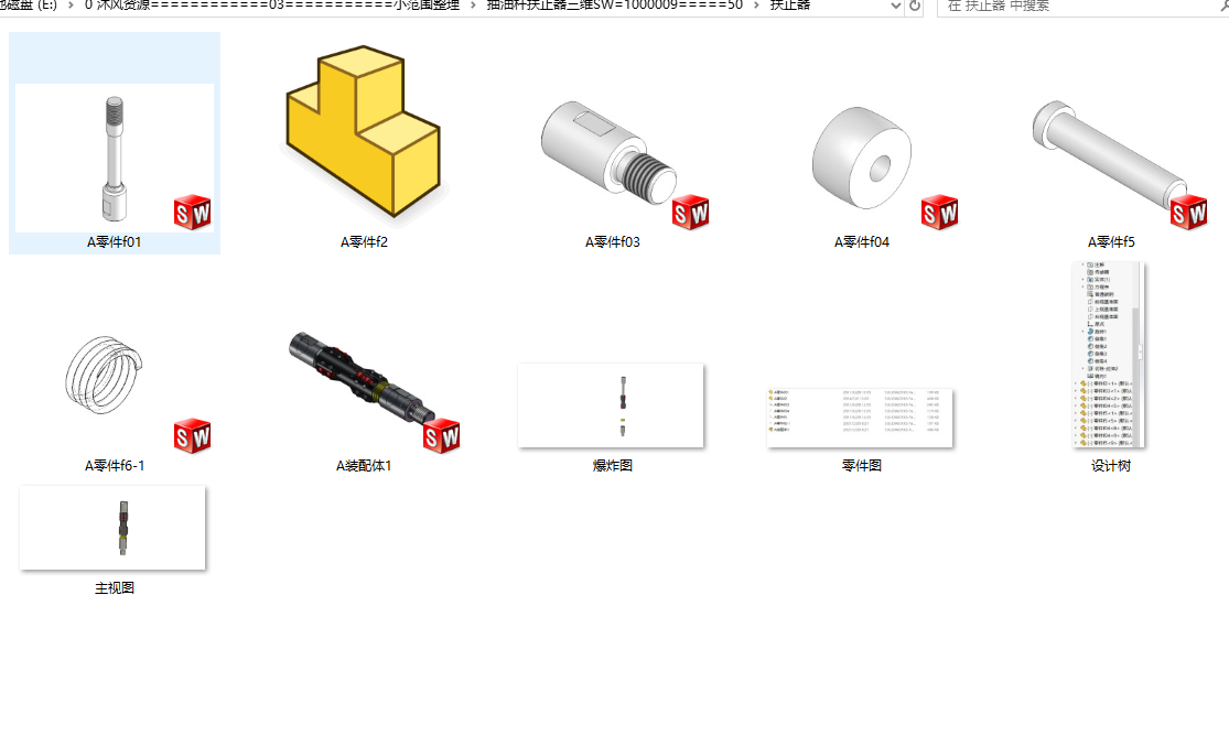 图纸预览图