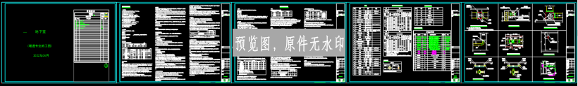 图纸预览图