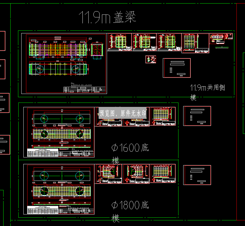 图纸预览图