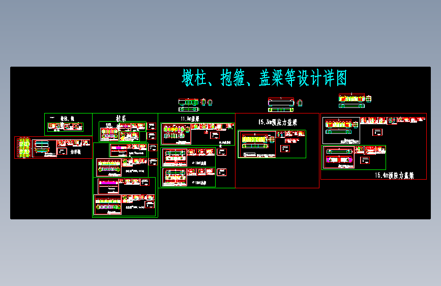 图纸预览图
