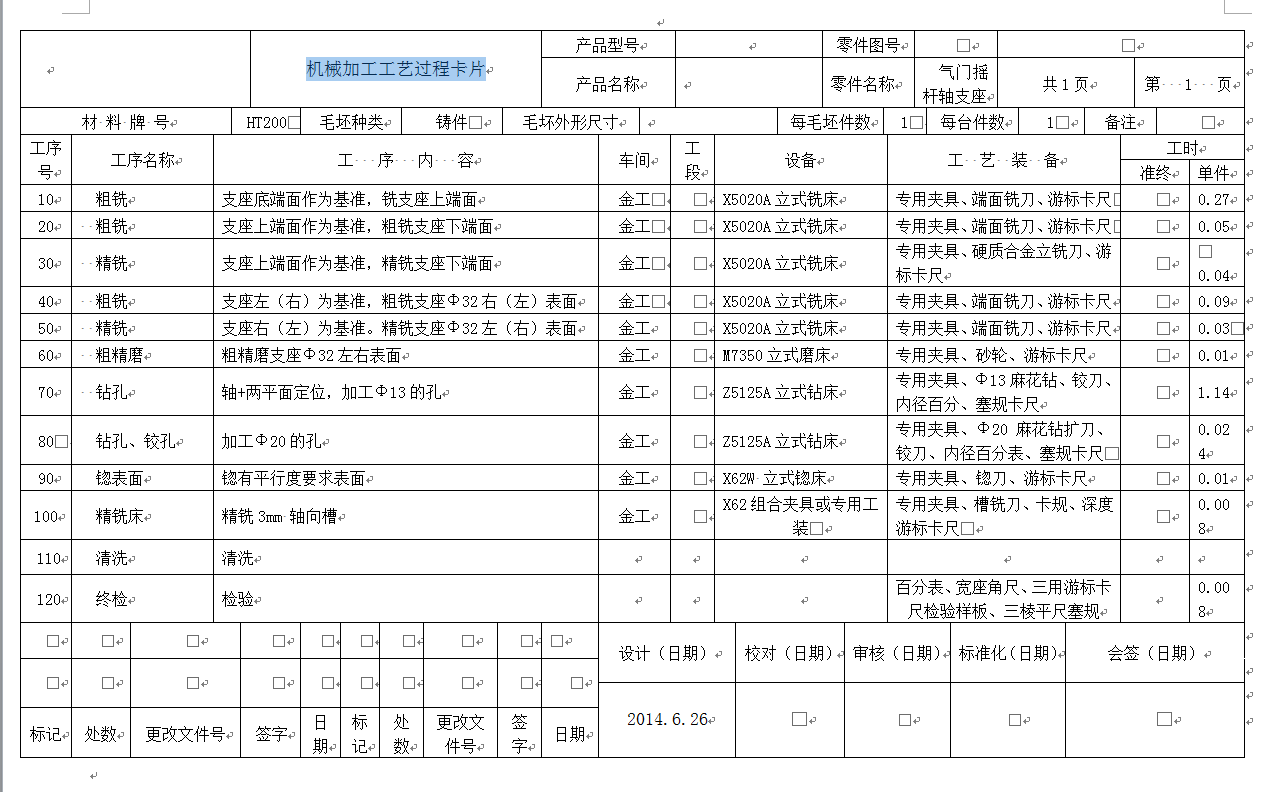 图纸预览图