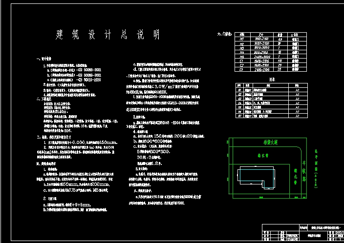 图纸预览图