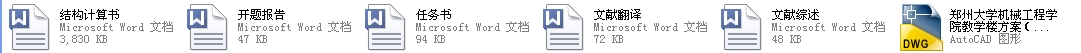 图纸预览图
