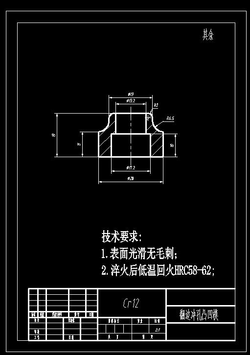 图纸预览图