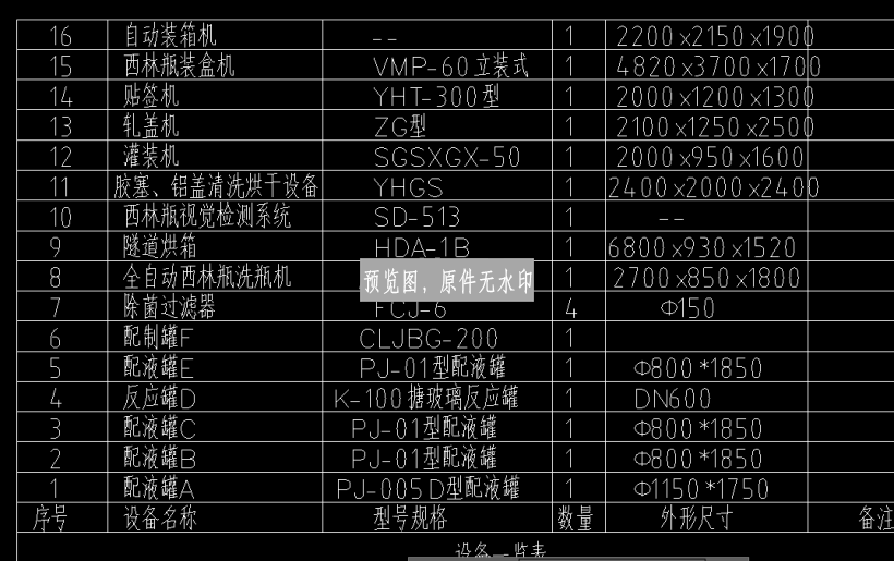 图纸预览图