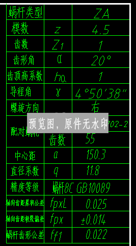 图纸预览图