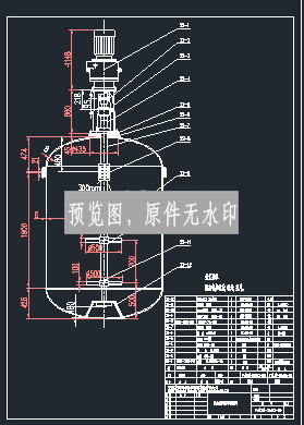 图纸预览图