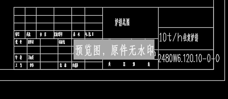 图纸预览图