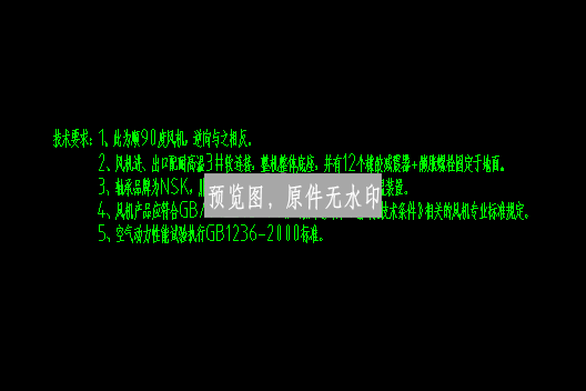 图纸预览图