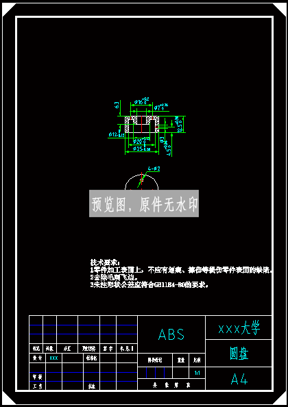 图纸预览图